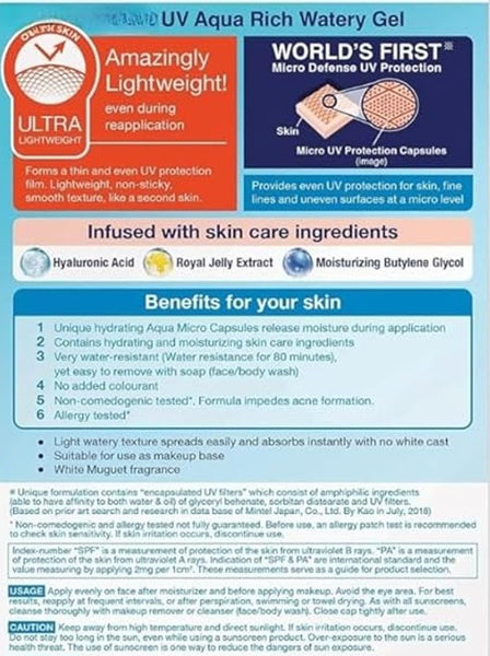 Bioré UV Aqua Rich Sunscreen SPF50, PA++++
