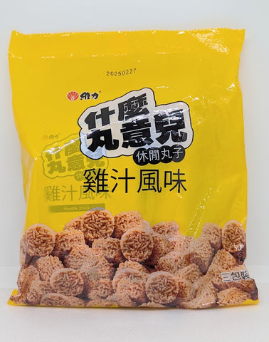 Crispy Noodle Ball Snack Chicken Flavor (PACK OF 3)