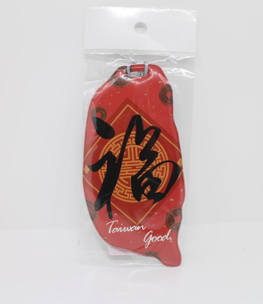 Luggage Tags-Island Outline of Taiwan