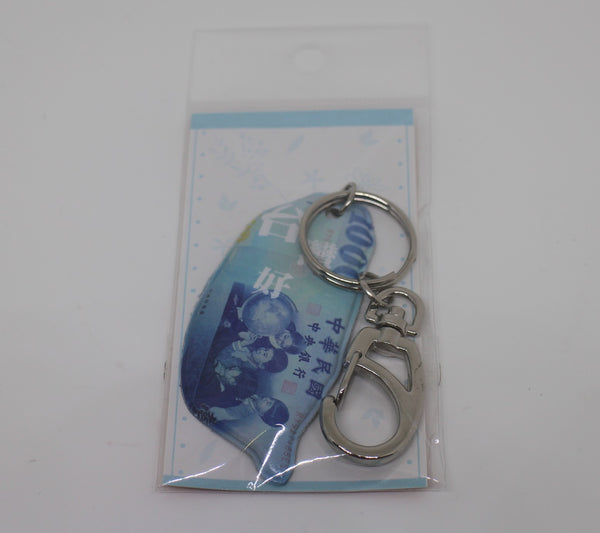 Keychain-Island Outline of Taiwan