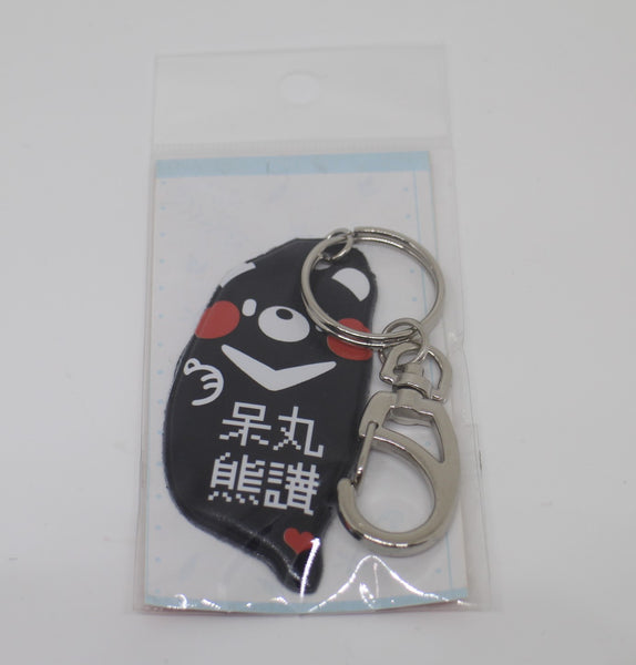 Keychain-Island Outline of Taiwan