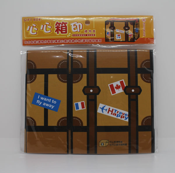 Desgined Gift Boxes/ Money Banks-Small