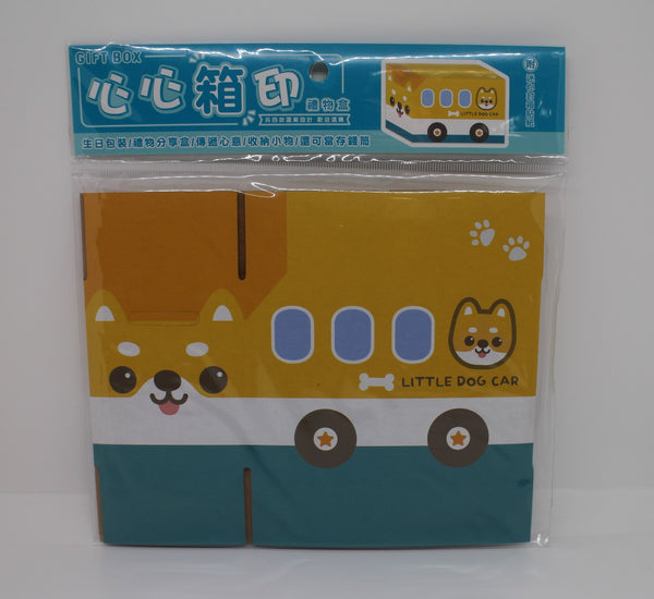 Desgined Gift Boxes/ Money Banks-Small