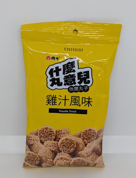 Crispy Noodle Ball Snack Chicken Flavor (PACK OF 3)