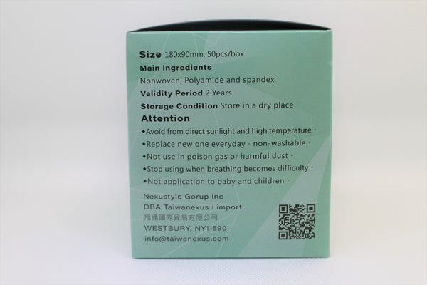 Z Folded Face Mask(Box of 50)