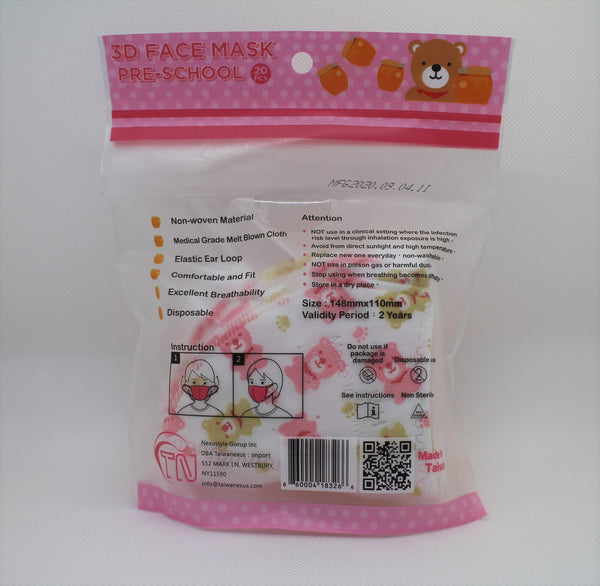 KID 3D FACE MASK FOR AGE 2-3 (PACK OF 20)